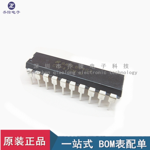 全新进口 COP472N-3 COP472 DIP-20 集成电路 IC芯片 量大优价