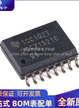 全新UCC21521CDWR UCC21521 SOIC-16 双通道隔离式栅极驱动器芯片