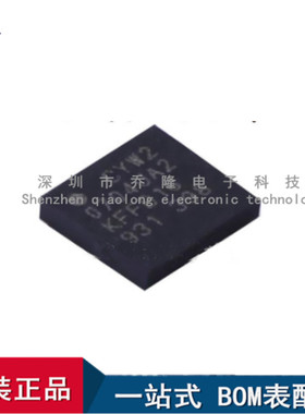 全新进口 CYW20704UA2KFFB1G 无线收发芯片 封装FCBGA-49