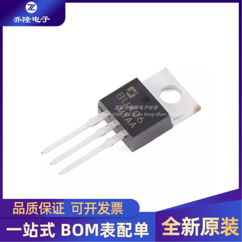 全新原装  BU406 TO-220 200V 7A NPN晶体管三极管