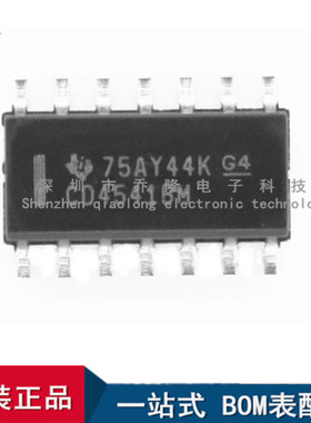 全新进口  CD4541BM96 SOIC-14 编程定时器 逻辑芯片   专业配单