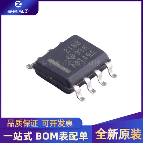 全新原装 OPA2188AIDR 封装SOP8 精密运放芯片IC