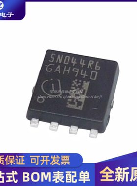全新原装 IPC70N04S5-4R6  封装TDSON-8 场效应管MOS 专业配单