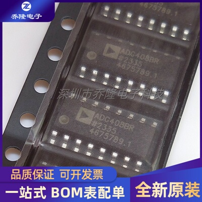 全新原装 ADG408 ADG408BRZ ADG408BR 贴片SOP-16