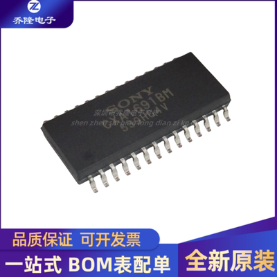 CXA1691BM封装SOP-28芯片IC