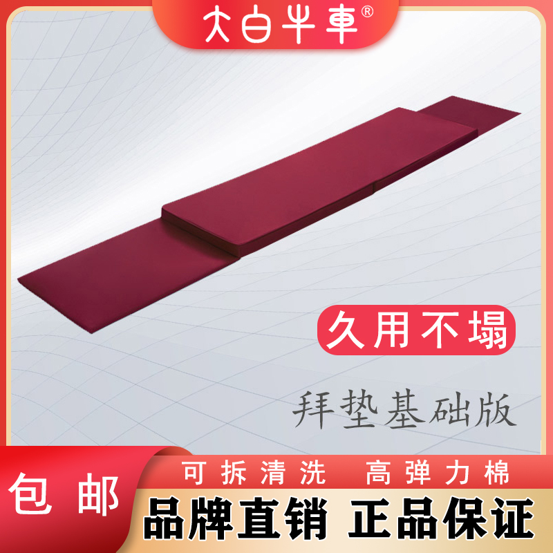大白牛车功能纯棉家用