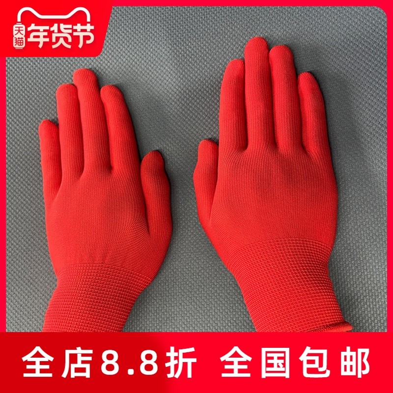 大白牛车手套12双劳保耐磨工作防滑纯棉红棉纱线尼龙可出触屏,居家日用,防护手套,淘宝优惠券,粉丝福利购,淘宝优惠卷