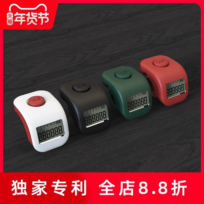 大白牛车云戒M精准智能计数器手按静音USB充电记数电子屏显指环,五金/工具,计数器,淘宝优惠券,粉丝福利购,淘宝优惠卷