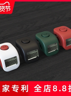 大白牛车云戒M精准智能计数器手按静音USB充电记数电子屏显指环