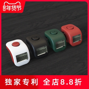 大白牛车云戒M精准智能计数器手按静音USB充电记数电子屏显指环