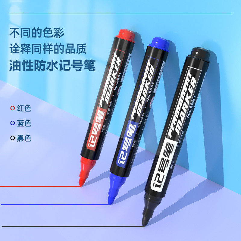 立信记号笔大小双头黑色大容量唛头笔油性防水可加墨水粗头大头笔红蓝色速干快递物流专用儿童绘画马克勾线笔,文具电教/文化用品/商务用品,记号笔,淘宝优惠券,粉丝福利购,淘宝优惠卷