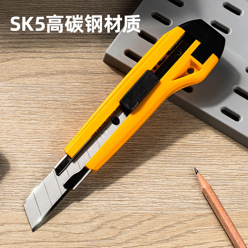 立信美工刀大号壁纸刀工具手工美术刀拆纸刀子重型全钢加厚钛合金工业