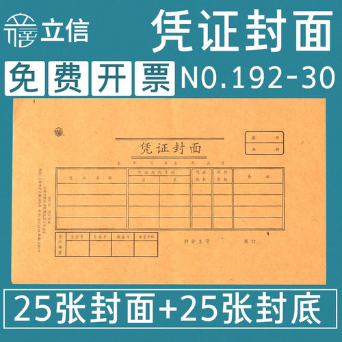 单刀价格