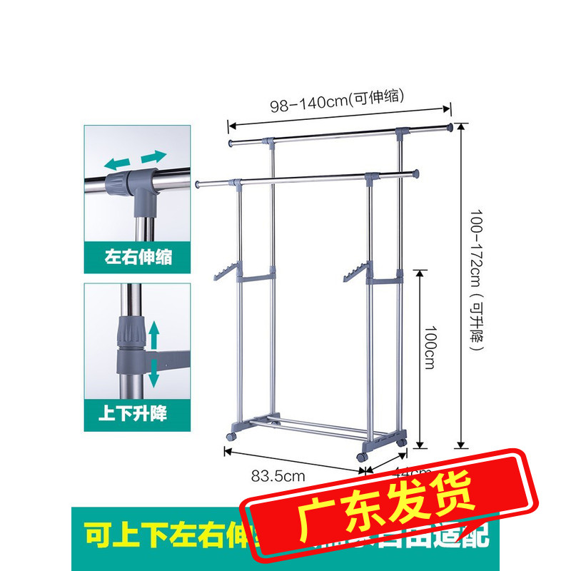 升降晾衣架落地折叠室内不锈钢衣帽架双杆式晾晒架阳台伸缩晒广州|ruв категории получать отделка, прачечная/солнце/уход, земли/подъемная вешалка - от Buy2taobao.com для оказания профессиональной услуги покупки агента Taobao