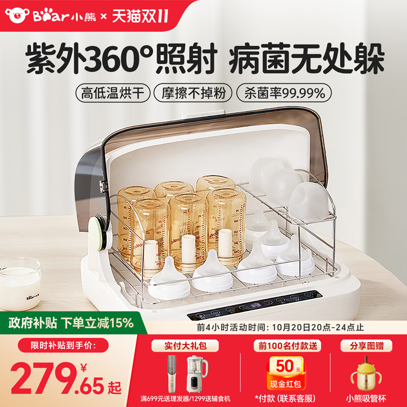 消毒行业第1，深紫外线晶核照射
