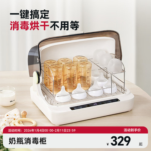 消毒行业第1，深紫外线晶核照射