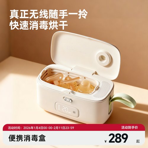 行业创新！无线消烘核心技术！