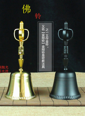 尼泊尔金刚铃纯铜回音久手摇铃