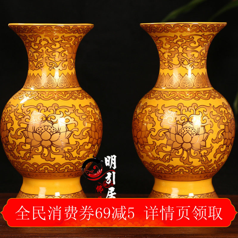 明引佛具用品摆件无字莲花真金黄供佛佛堂花瓶结缘随喜包邮单价 小编推荐 Wepost 全民代运 马来西亚中国淘宝代运与集运专家 明引佛具用品摆件无字莲花真金黄供佛佛堂花瓶结缘随喜包邮单价 小编推荐 Wepost 全民代运 马来西亚中国淘宝代运与集运专家