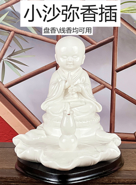 佛堂德化陶瓷香插熏香炉