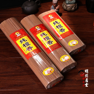 明引佛具 美真香有求必应无烟檀香美真香老山檀卧香单价包邮