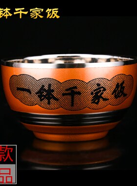 寺庙修行钵家僧人饭碗一钵千家饭