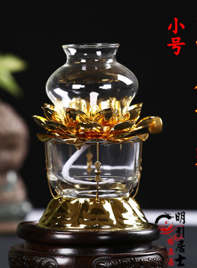 供佛莲花灯长明灯佛堂供佛酥油灯