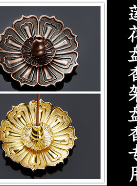 多功能明引合金香插复古佛堂