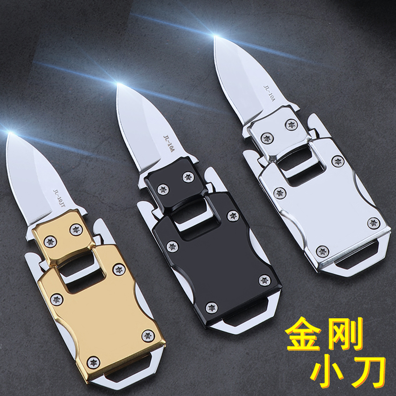 多功能不锈钢可收纳组装金刚小刀