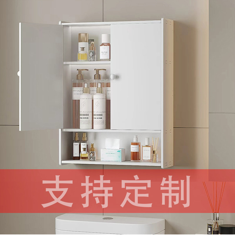 卫生间置物架浴室壁挂式储物柜墙上壁柜防水免打孔化妆品收纳吊柜,家庭/个人清洁工具,浴室角架/置物架,淘宝优惠券,粉丝福利购,淘宝优惠卷