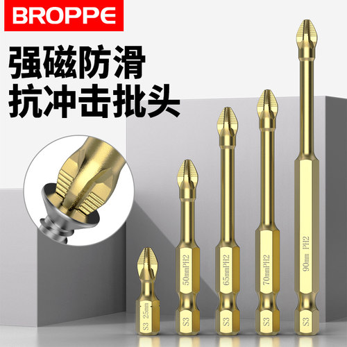 强磁防滑抗冲击