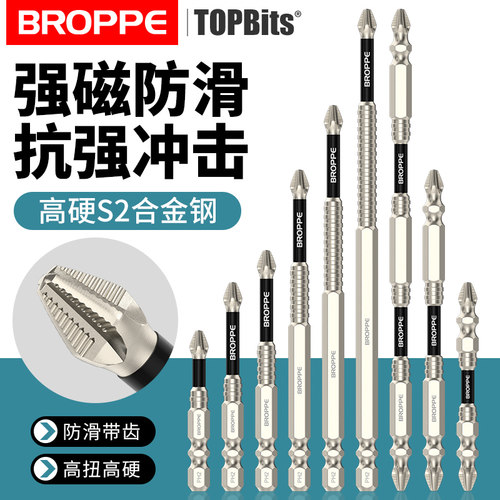 浦派批头防滑冲击高硬度强磁