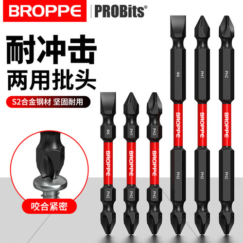 耐冲击 S2高硬 强磁