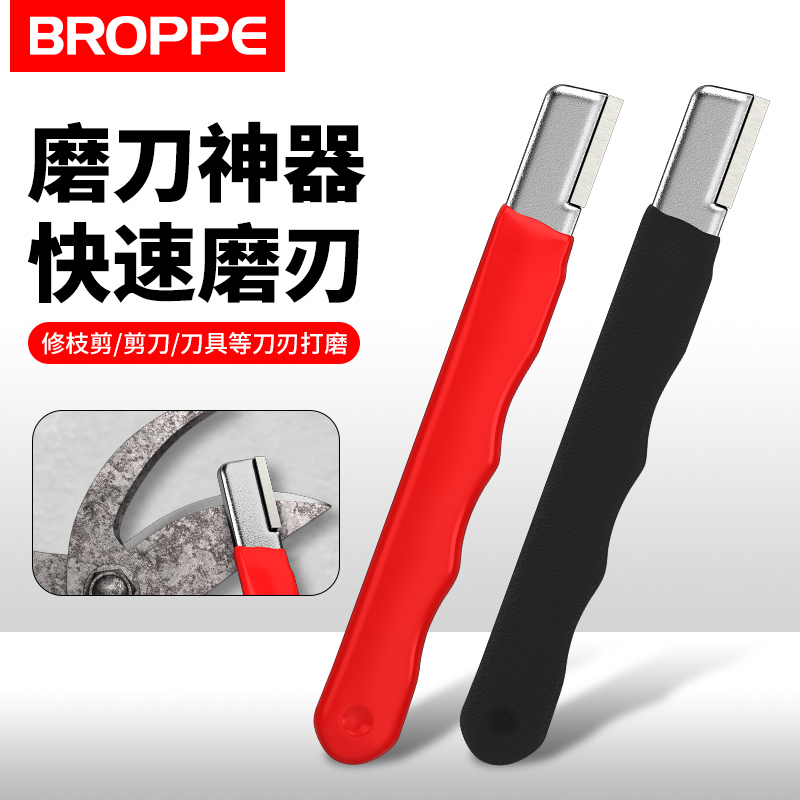浦派磨刀神器剪刀菜刀修枝剪开刃