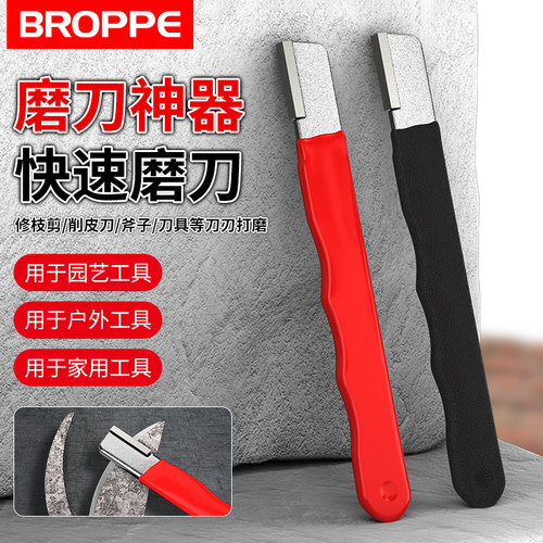浦派磨刀神器剪刀菜刀开刃修复器