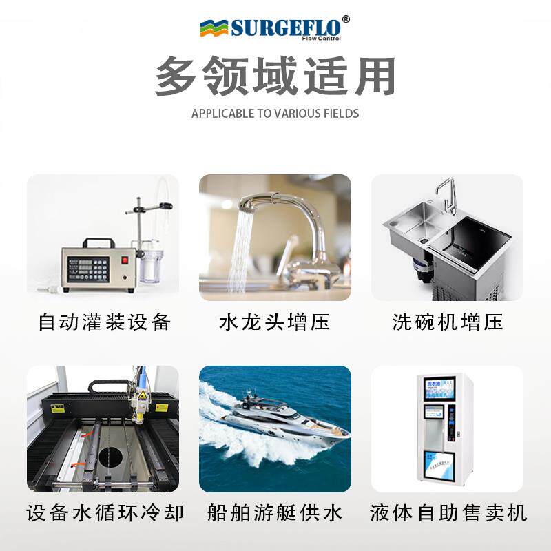 新款FL-40/44大流量抽排自吸水泵灌装机洗衣发露液体输送增加包邮