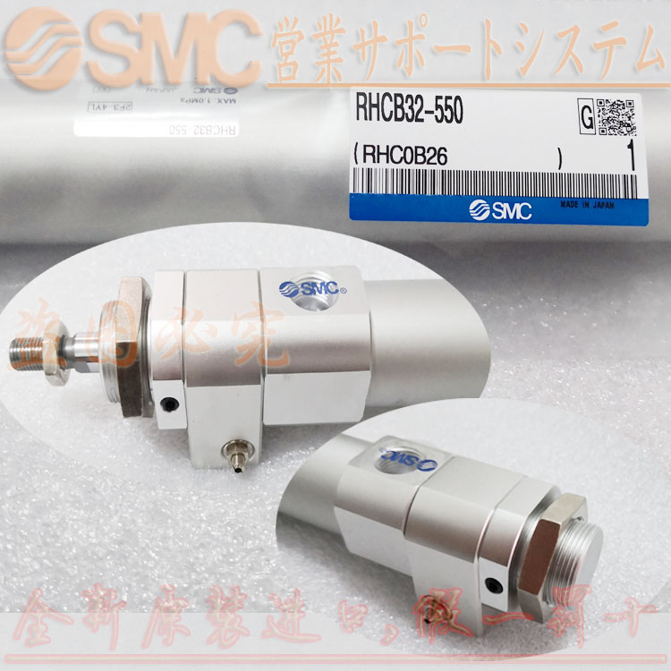 新款全新原装正品RHCB32-