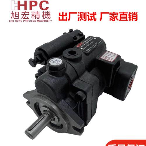 新款旭宏柱塞泵P16-C1-A3/A1/A2/4-F-R-01柱塞泵P08 P22 P36 包邮