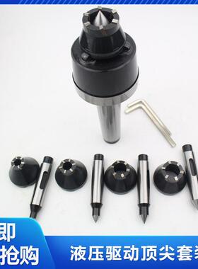 新款端面拨动顶针尖MT3/MT4/MT5驱动顶针尖D233/D234/D235液包邮