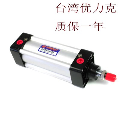 新款台湾优力克UNIQUC标