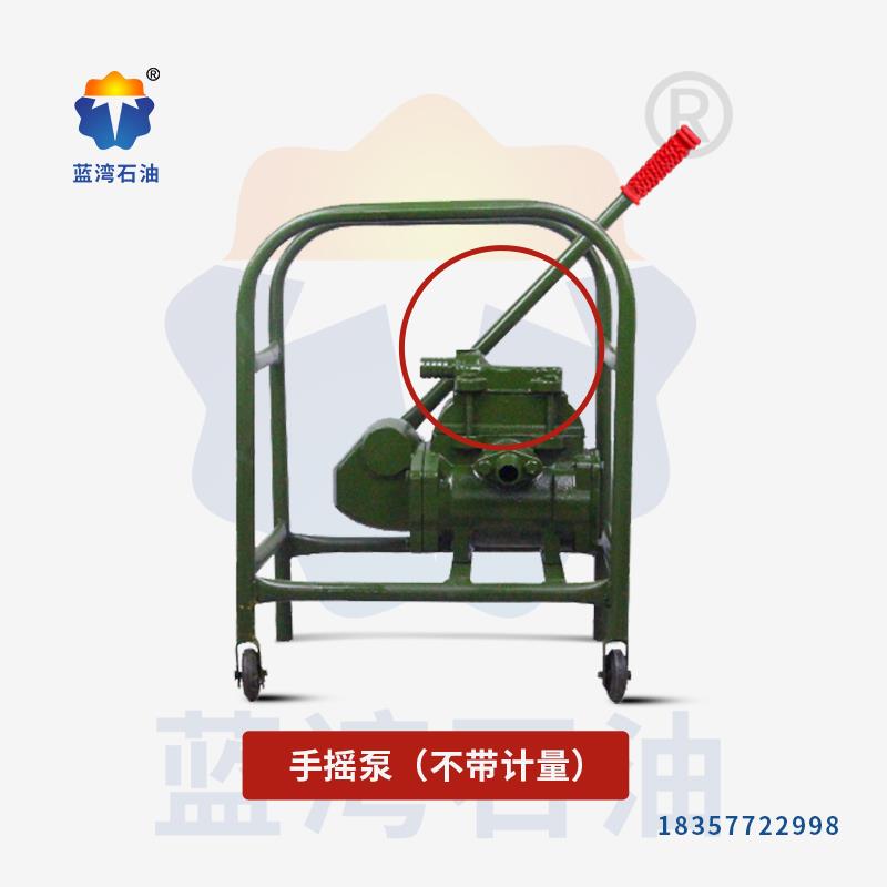 新款手摇泵手摇计量泵化工泵抽油泵手动抽机油柴油桶吸油加油包邮