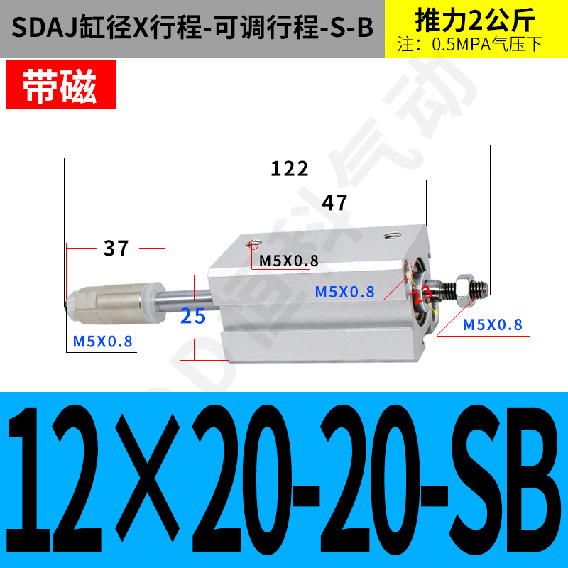 新款小型可调行程外牙薄