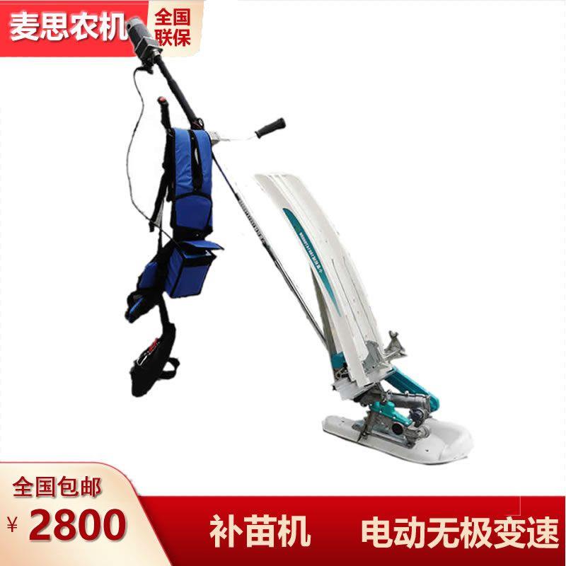新款插秧机补苗机水稻补秧机秧盘插秧小型手扶式补边机器手持包邮