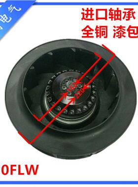 新款220FLW2 220FLW3 95W涡流涡轮式离心风机空气净化器风扇 包邮