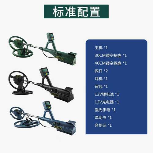 新款桂林兴华地下金属探测仪 TM88 TC90TM99地探探金银铜包邮