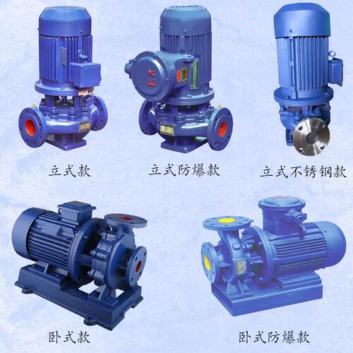 新款IRG40-160IA-2.2KW耐高温立式铸铁防爆管道离心泵热水冷包邮