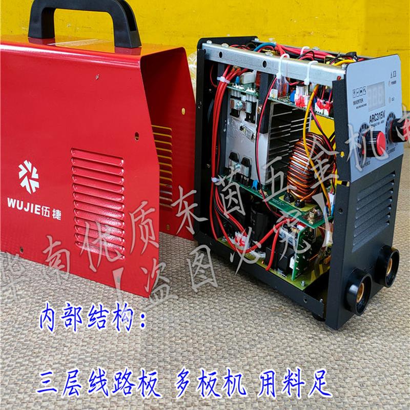 新款ARC-315V 逆变式直流电焊机双电压130-510宽电压工业包邮
