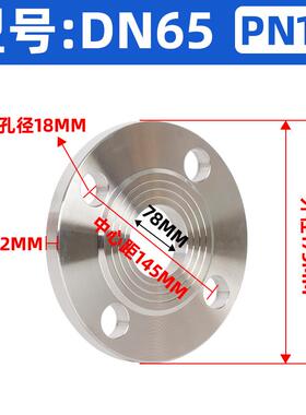 全新304不锈钢平焊法兰片锻打加工法兰片对焊法兰盘PN10DN15/包邮