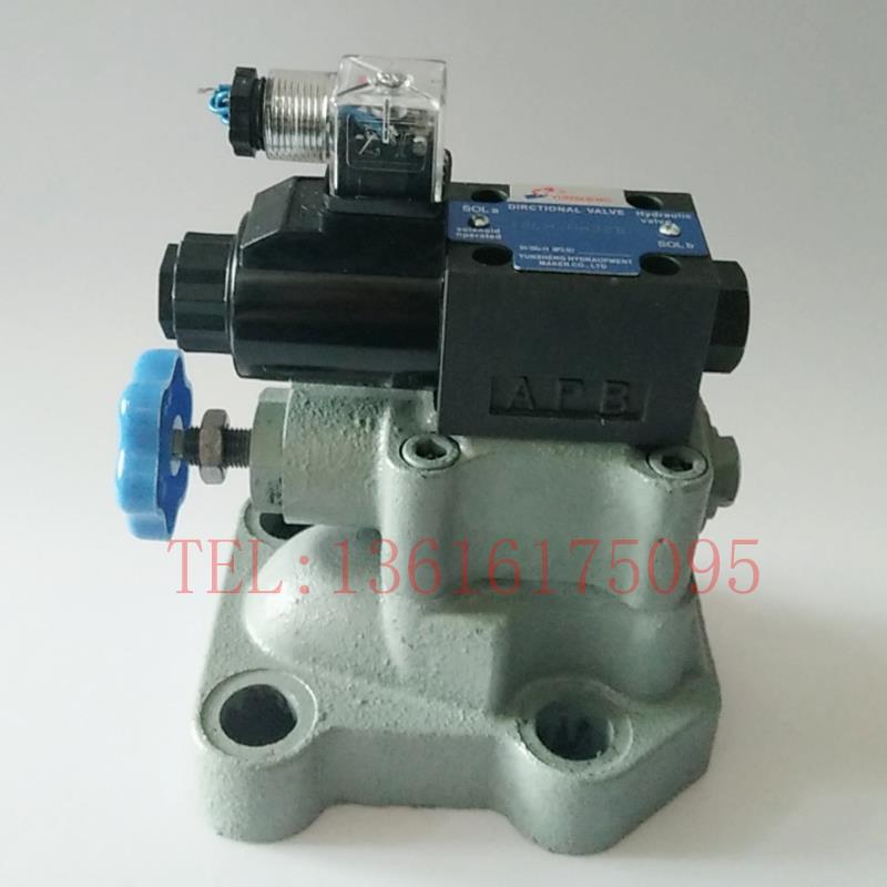 新款电磁溢流阀Y2DI2-Ha20 Y2DI2-Hb20 Y2DI2-Hc20 Y2DI2-Hd2包邮