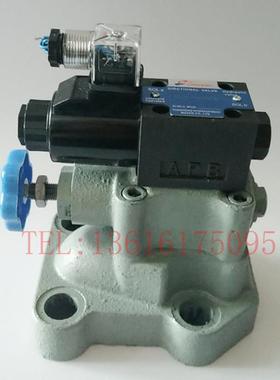 新款电磁溢流阀Y2DI2-Ha20 Y2DI2-Hb20 Y2DI2-Hc20 Y2DI2-Hd2包邮